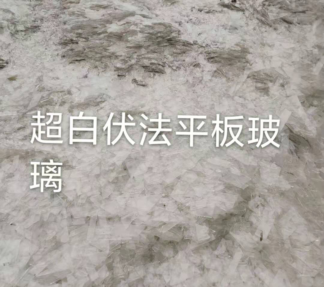 虎丘区超白伏法平板玻璃