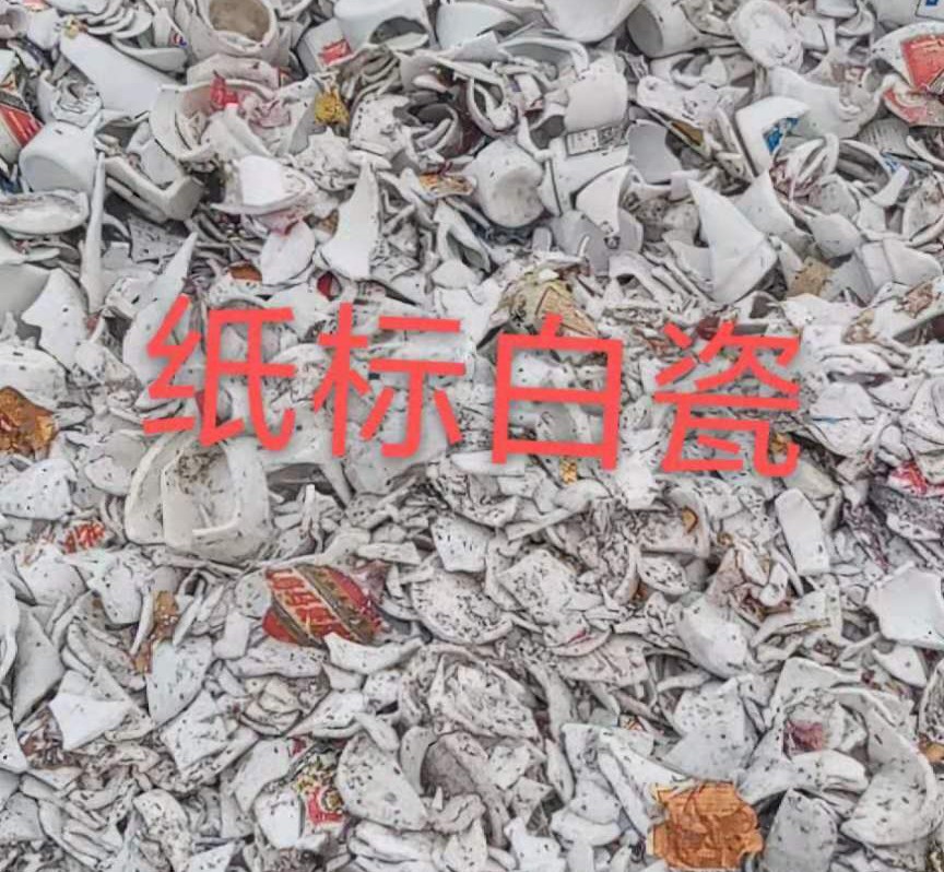 虎丘区白瓷回收