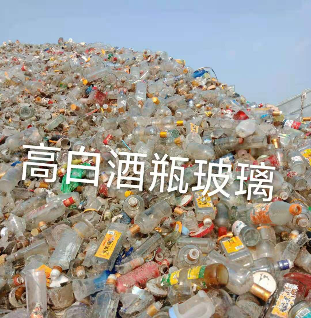 虎丘区高白瓶玻璃回收