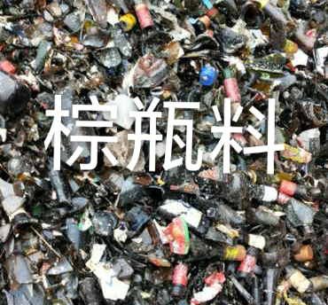 虎丘区棕瓶料回收
